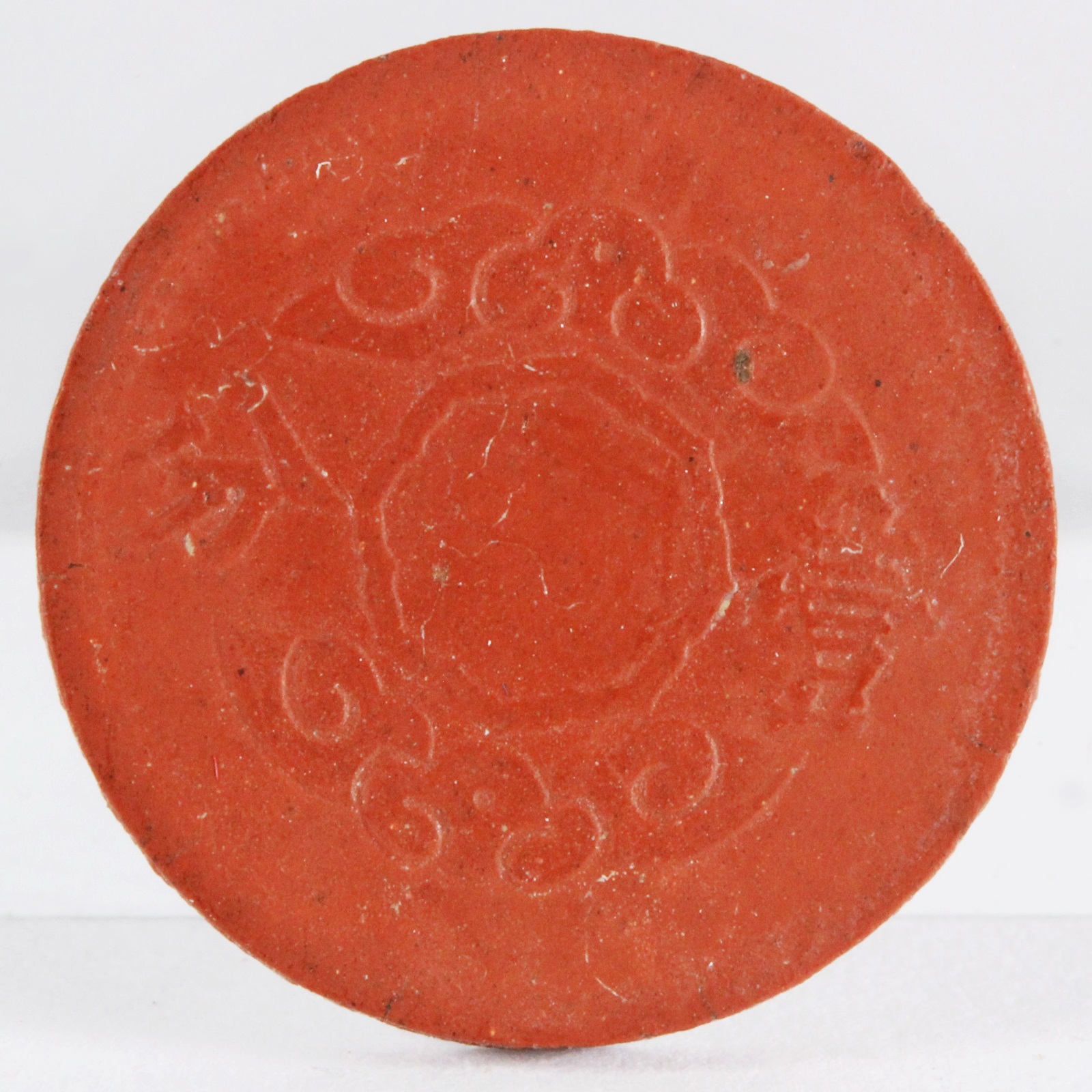 満州 康徳十二年 1945年 壹分マグネサイト貨 F | ミスターコインズ