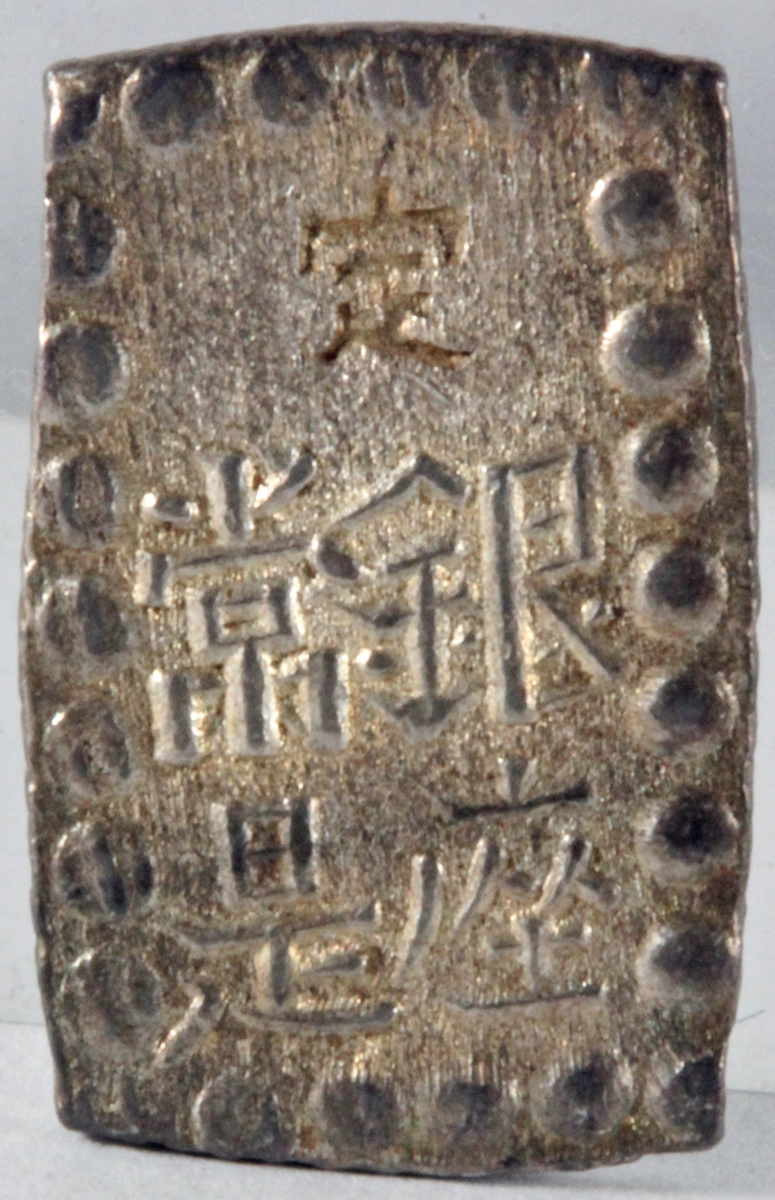 嘉永一朱銀はいくらの価値がある？種類や偽物の見分け方もご紹介