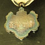 勲七等青色桐葉章 日本 勲章 | ミスターコインズ