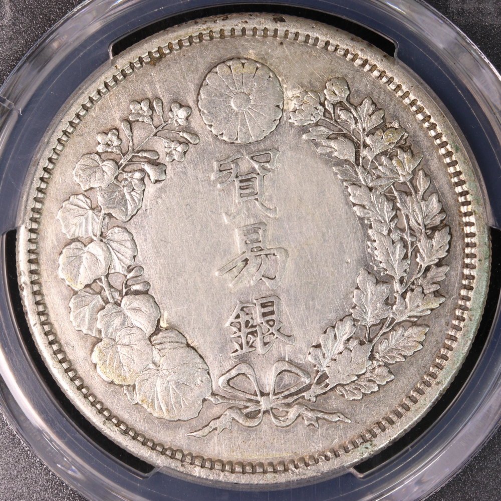 貿易銀 明治9年（1876） 長支脈 PCGS Repaired-XF Detail | ミスター
