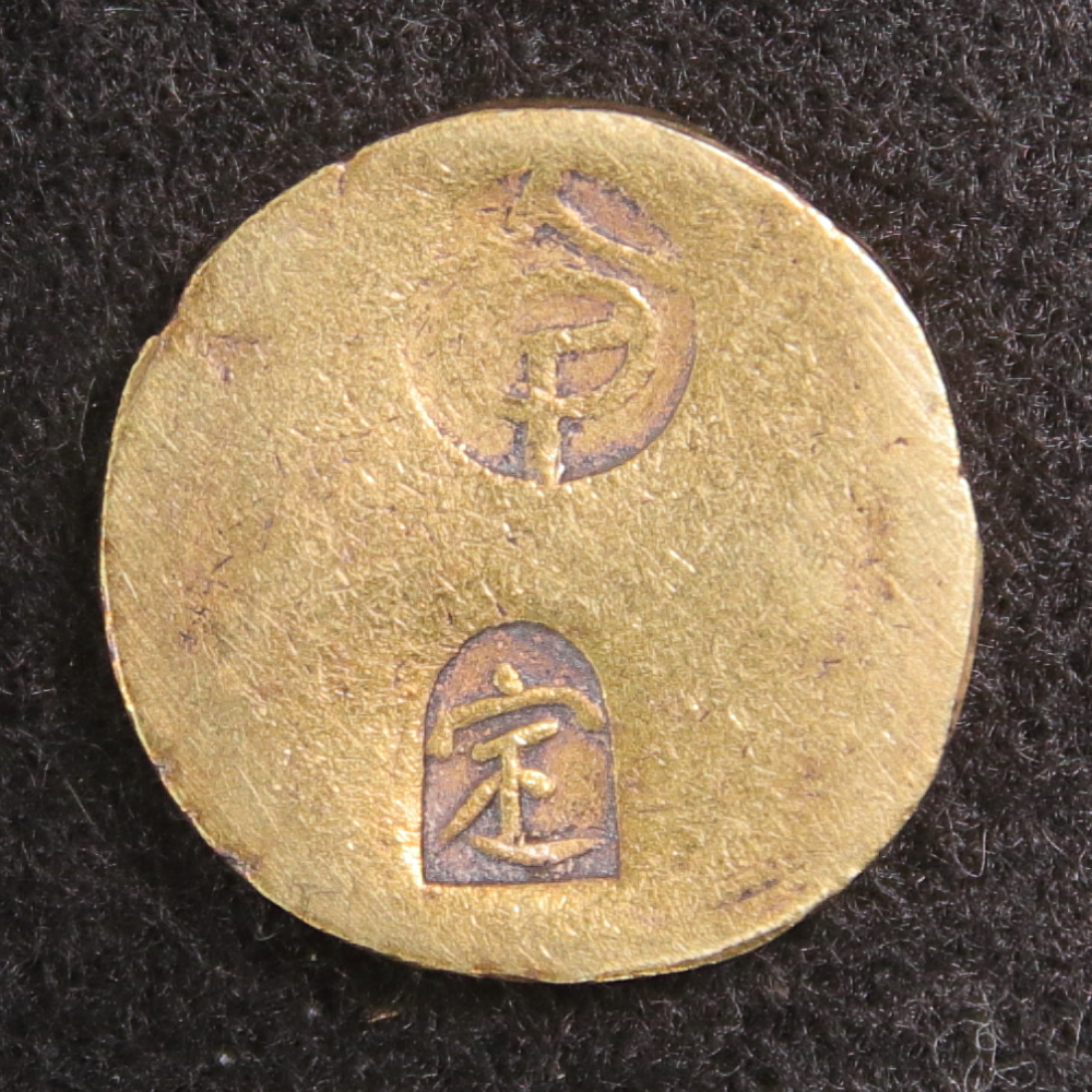 甲州一分金 背定 美品 日本貨幣商協同組合鑑定書付き | ミスターコインズ
