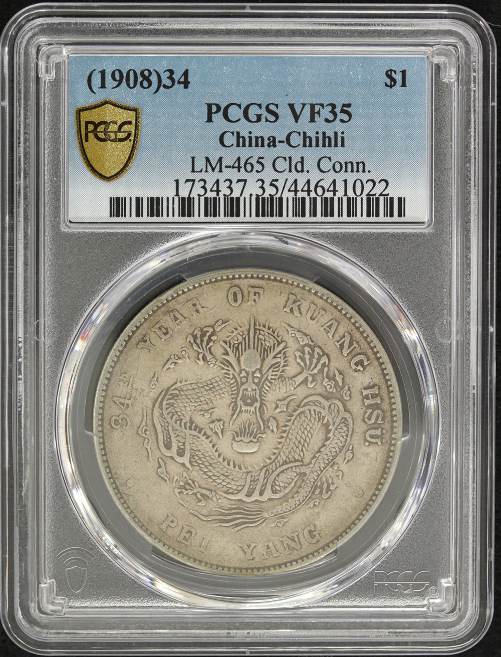 北洋省造 光緒元寶 1ドル銀貨 1908年 PCGS VF35 | ミスターコインズ