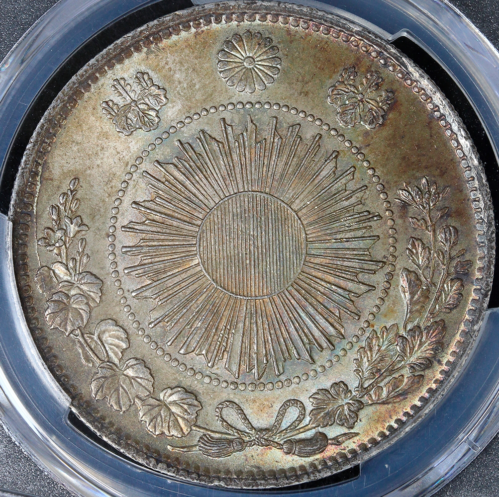 旧1円銀貨 明治3年（1870）普通圓 有輪 PCGS MS63 | ミスターコインズ