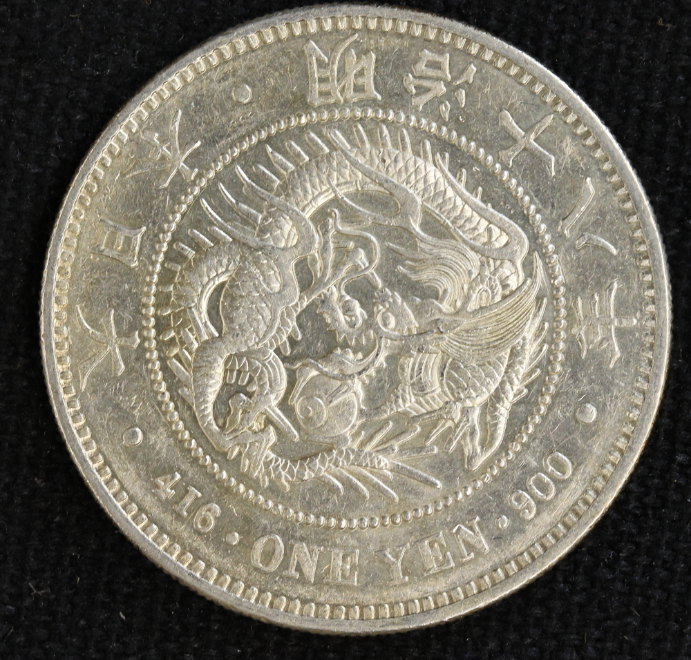 新1円銀貨 大型 明治18年（1885） | ミスターコインズ