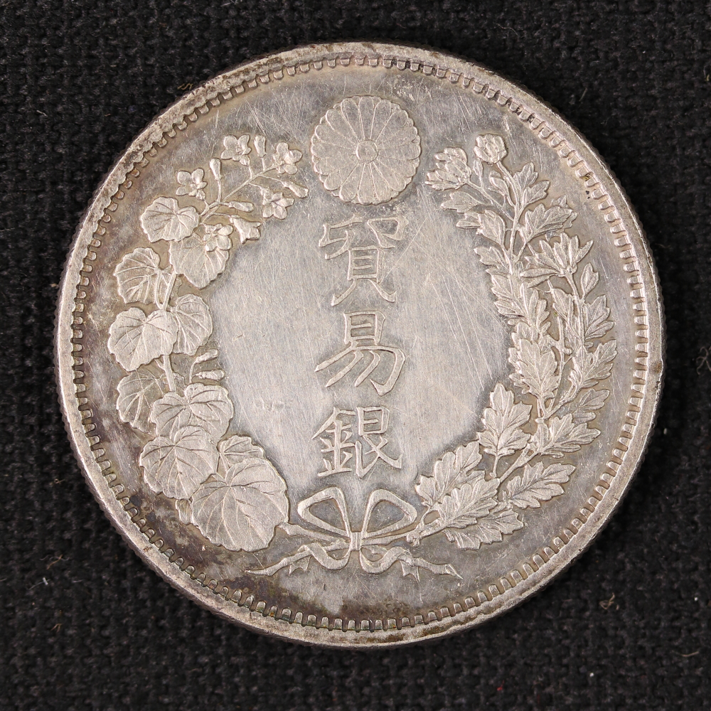 貿易銀 明治10年 日本貨幣商協同組合鑑定書付き | ミスターコインズ
