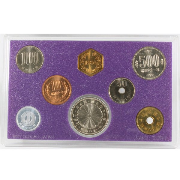 昭和61年 造幣局 貨幣セット 記念貨幣入り ミントセット 1986年