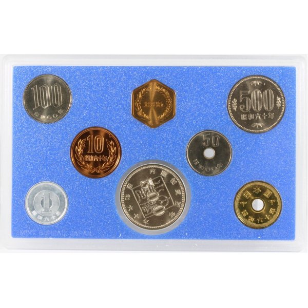 昭和60年 造幣局 貨幣セット 記念貨幣入り ミントセット 1985年