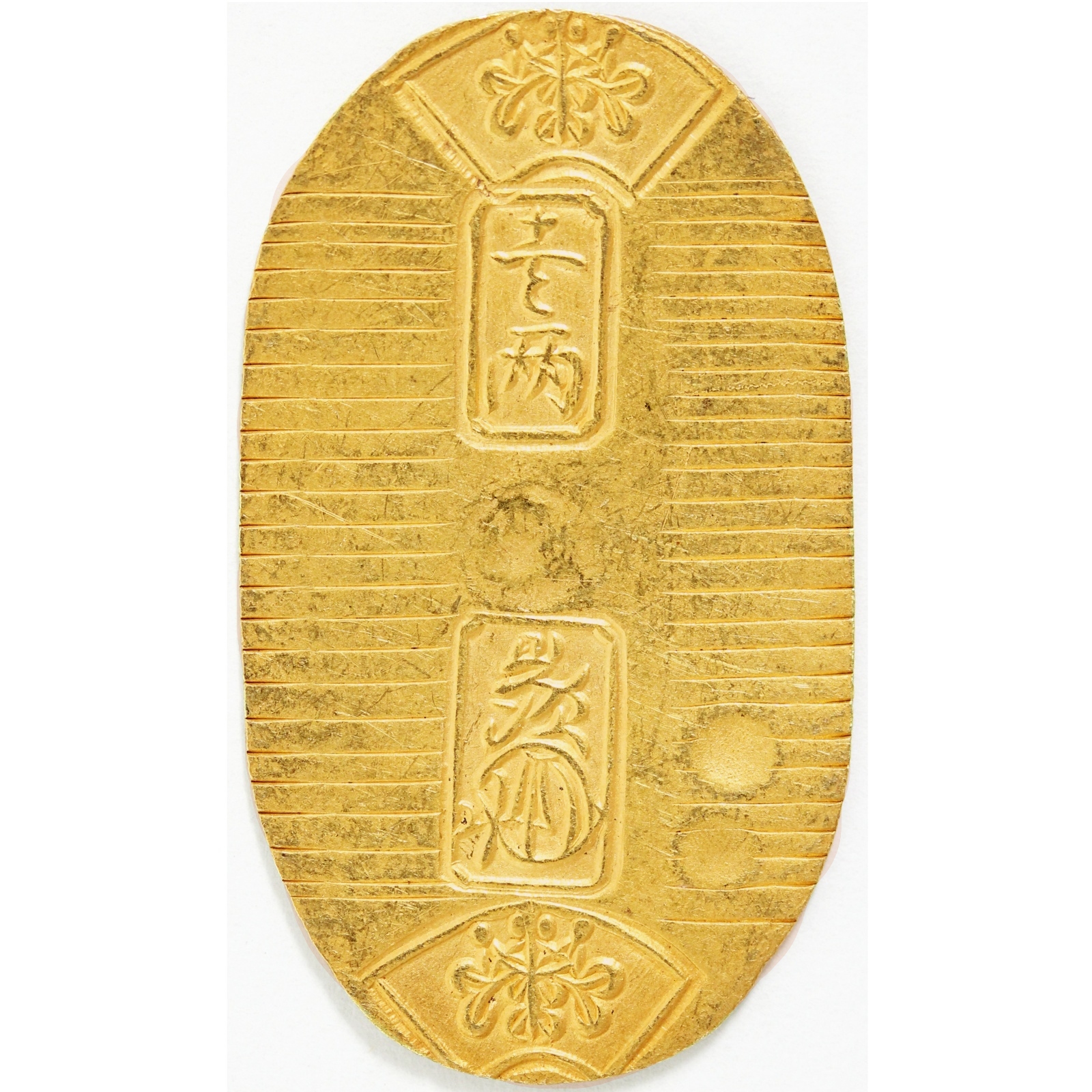 万延小判金 極美品 雛小判 日本貨幣商協同組合 鑑定書付き | ミスター