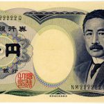 日本 兌換券20円 タテ書き20円 古銭 紙幣 | ミスターコインズ