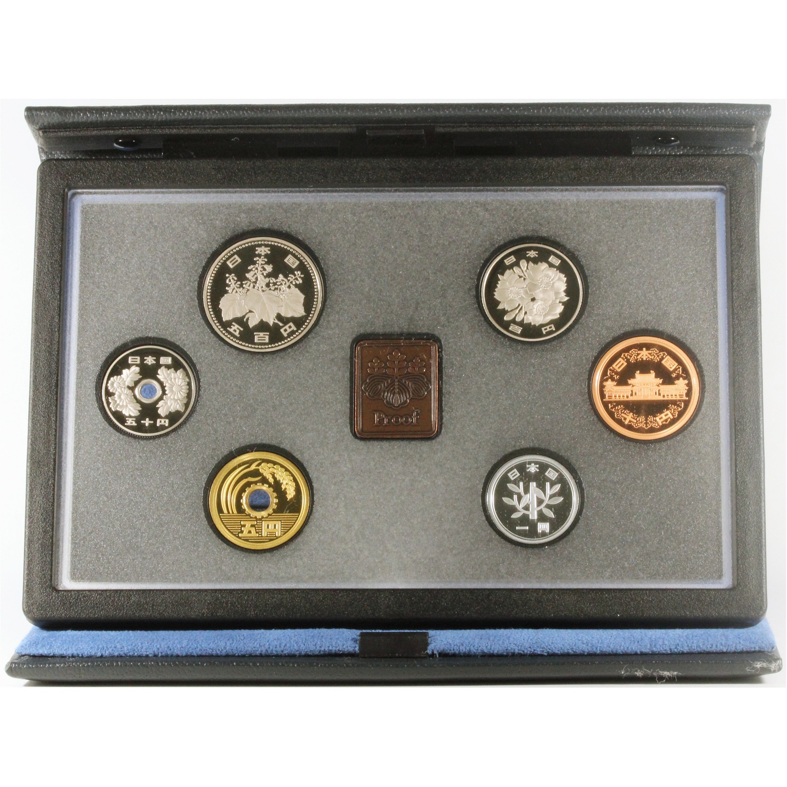 プルーフ貨幣セット 1999年 平成11年 ミントセット コインセット