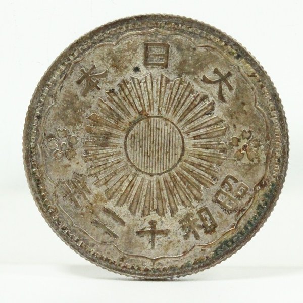 小型50銭銀貨 昭和12年 1937年 | ミスターコインズ