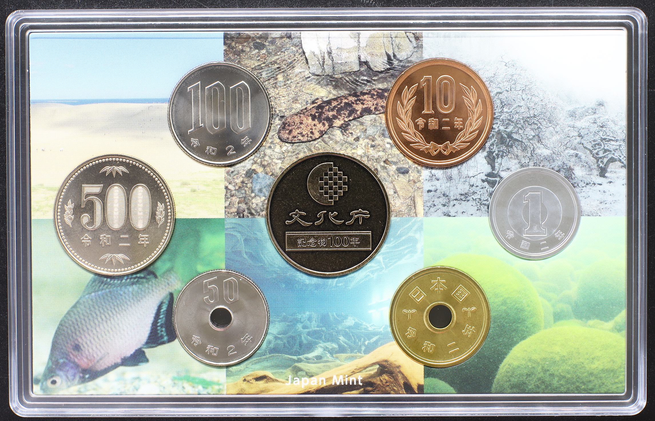 史跡名勝天然記念物保護100年記念 貨幣セット -天然記念物- 令和2年