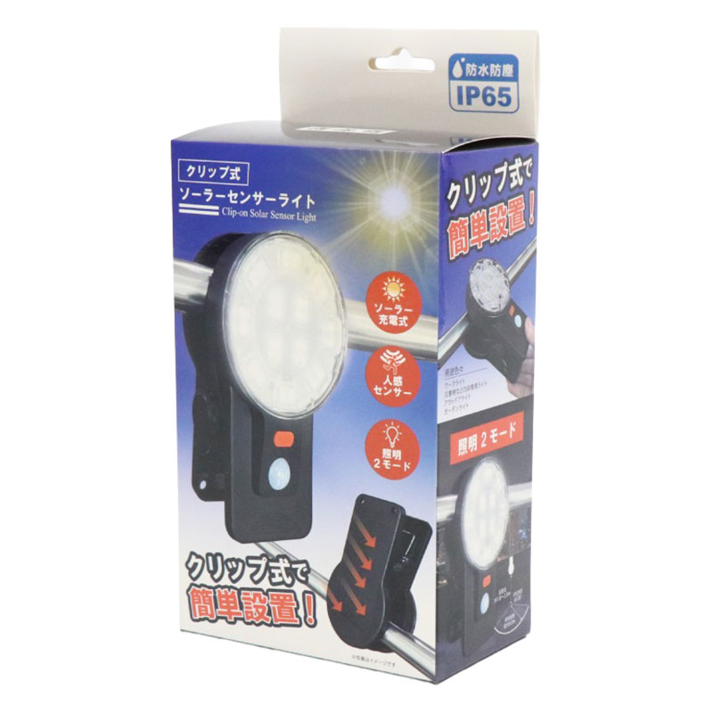 クリップ式ソーラーライト HDL-6410 ｜ ミスターマックスオンラインストア