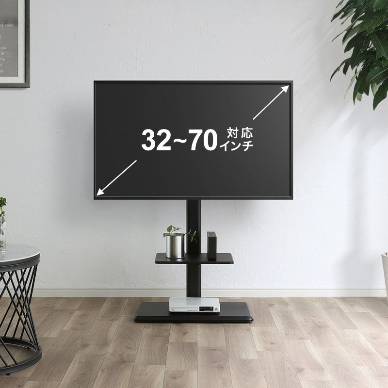 棚付きスタンドTV台 W660×D380×H1104～1300mm ブラック ｜ ミスター