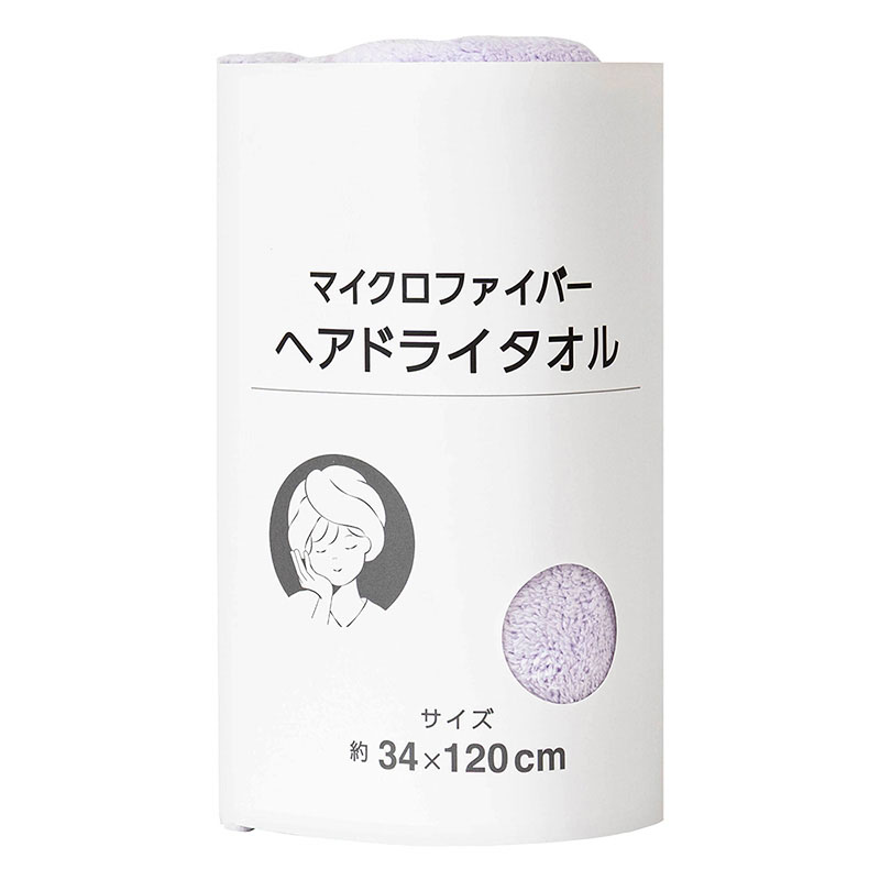 マイクロファイバー ヘアドライタオル 34×120cm ラベンダー