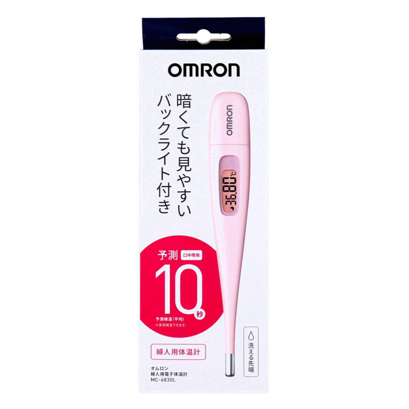 婦人用電子体温計 予測式 MC-6830L【管理医療機器】 ｜ ミスター