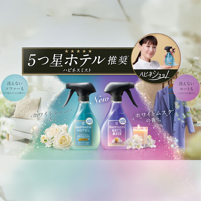 ファブリーズ レノア ハピネスミスト 布用 ホテル ホワイトティー 本体