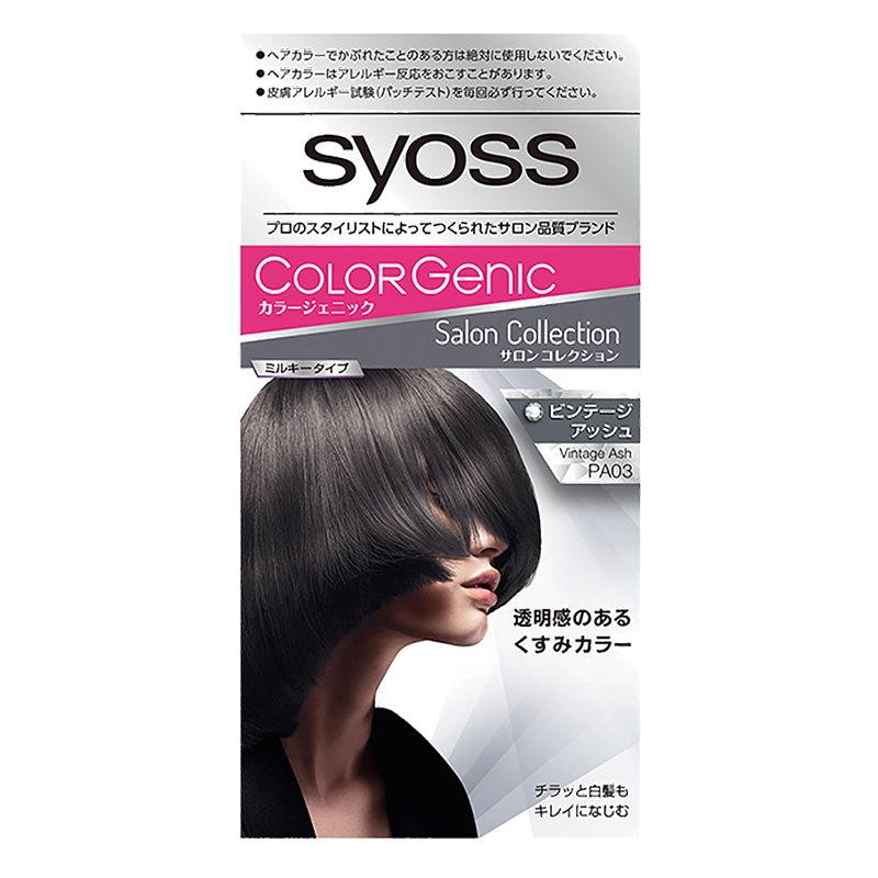 サイオス カラージェニック ミルキィヘアカラー PA03 ビンテージ
