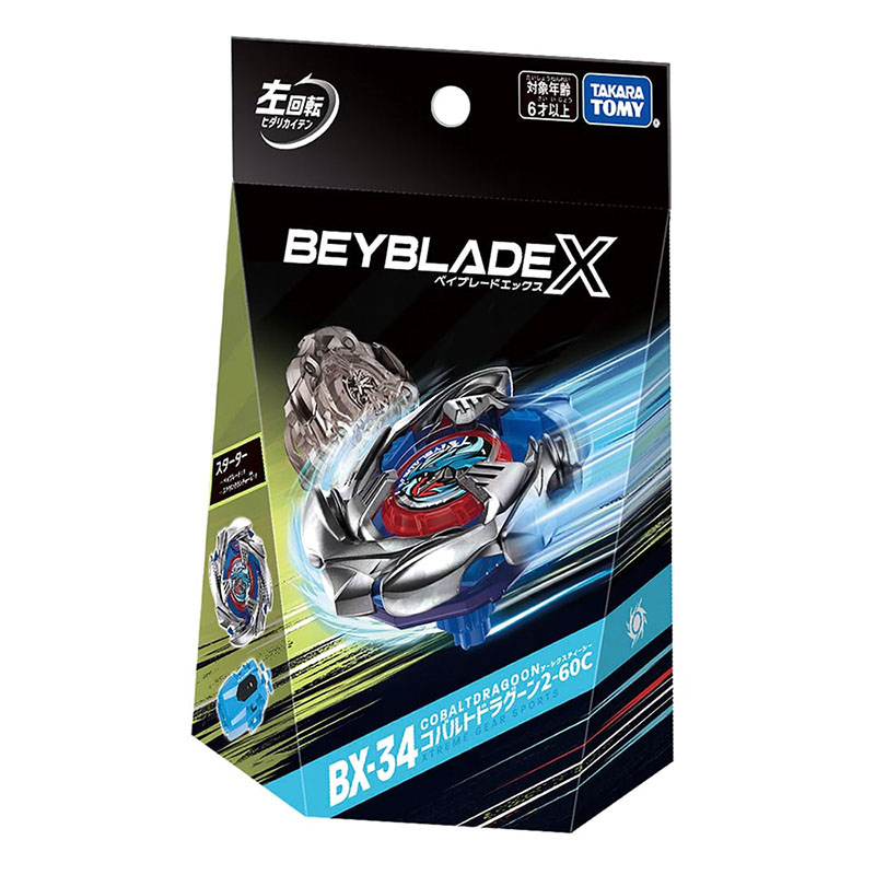 ベイブレードX BX-34 スターター コバルトドラグーン2-60C ｜ ミスター