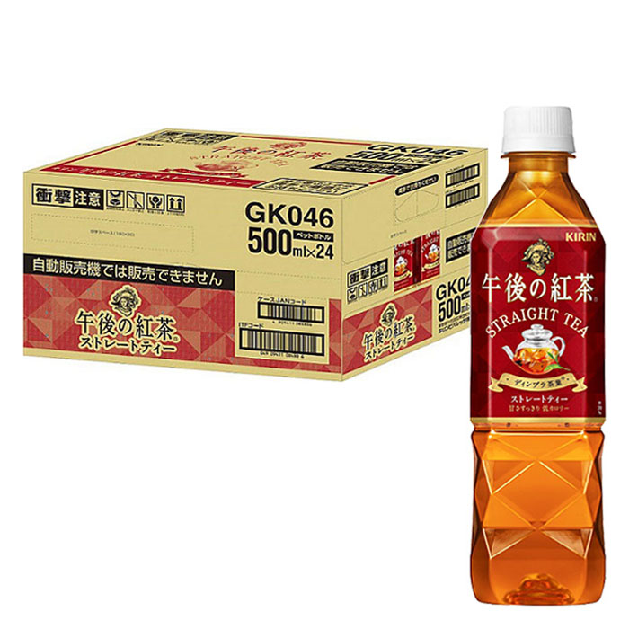 午後の紅茶ストレート 1箱（500ml×24本） ｜ ミスターマックス