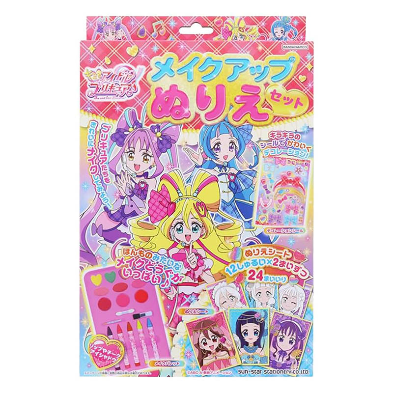 メイクアップぬりえセット キミとアイドルプリキュア ｜ ミスター