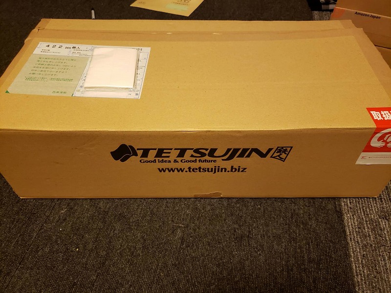 たにぐち自動車 テツジン 17クラウン ボディー制作 - MRC MATRIX