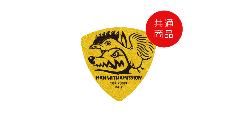 MAN WITH A MISSION | GoodsLookbook