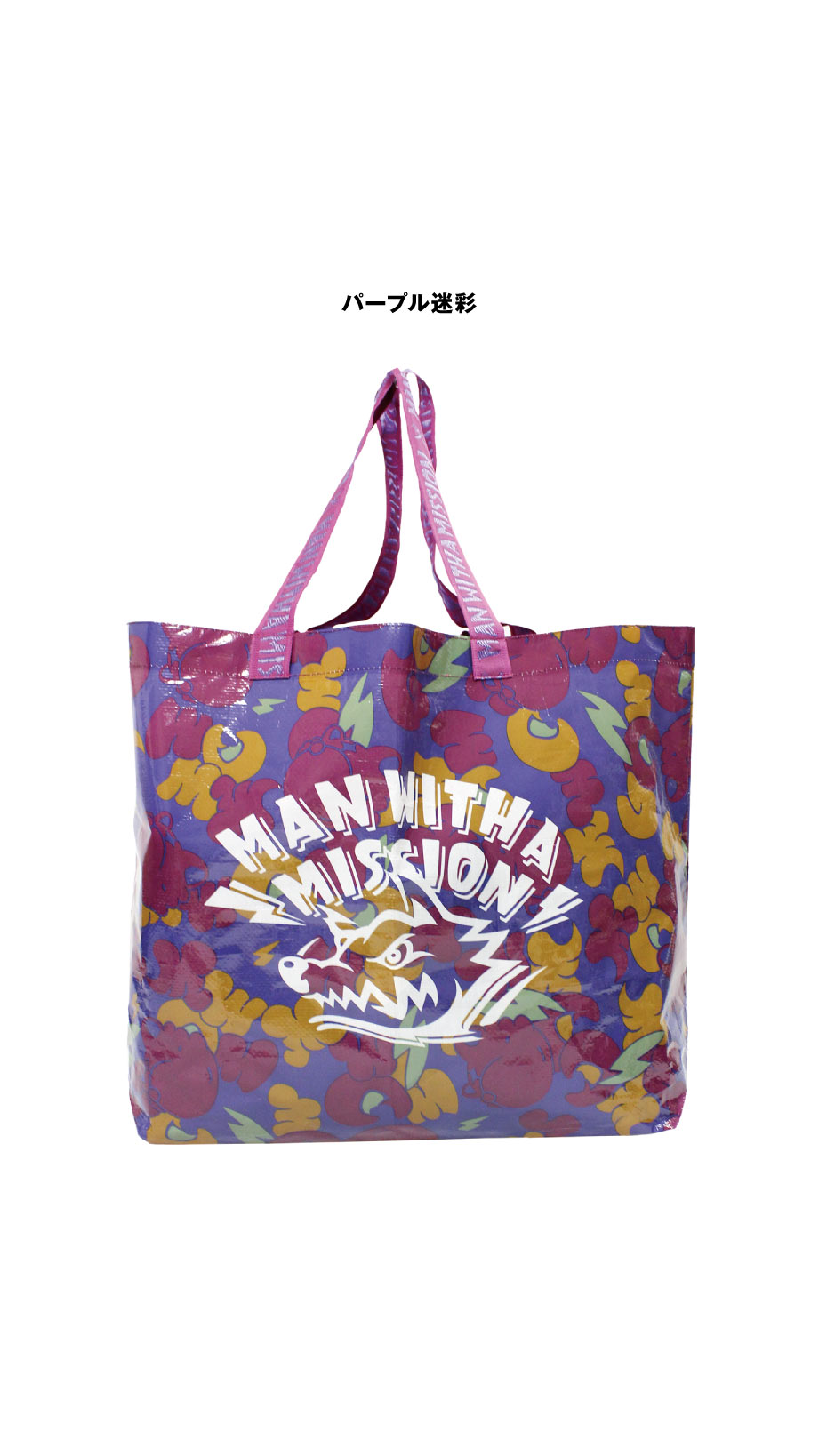 MAN WITH A MISSION | GoodsLookbook