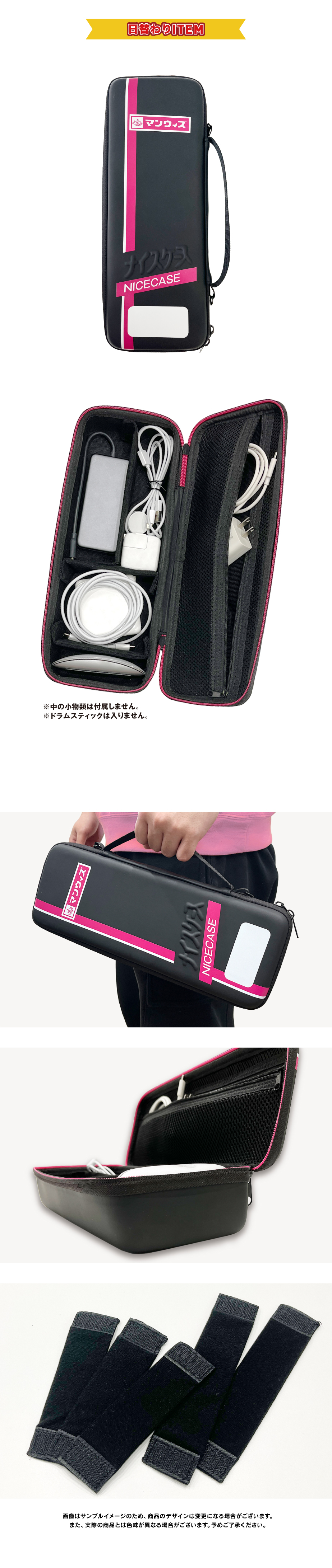 MAN WITH A MISSION | GoodsLookbook