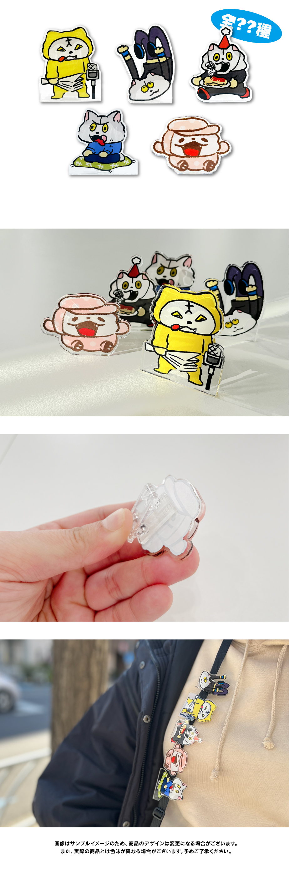 マンウィズ ガウジャン Mサイズ MAN WITH A MISSION | GoodsLookbook