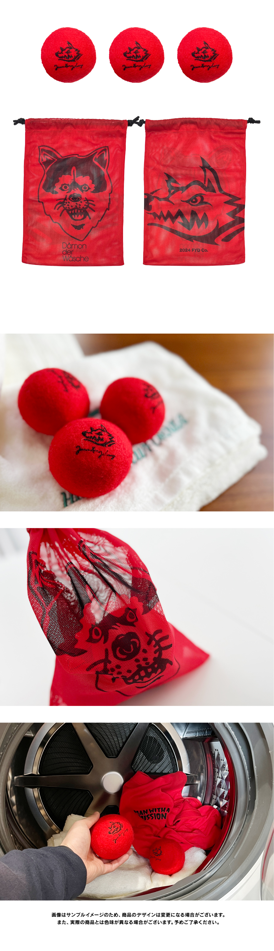 MAN WITH A MISSION | GoodsLookbook