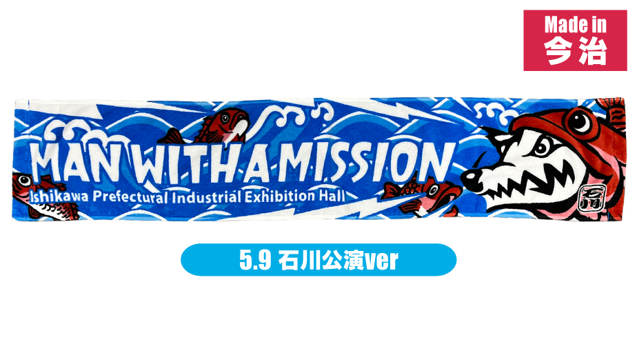 MAN WITH A MISSION | GoodsLookbook