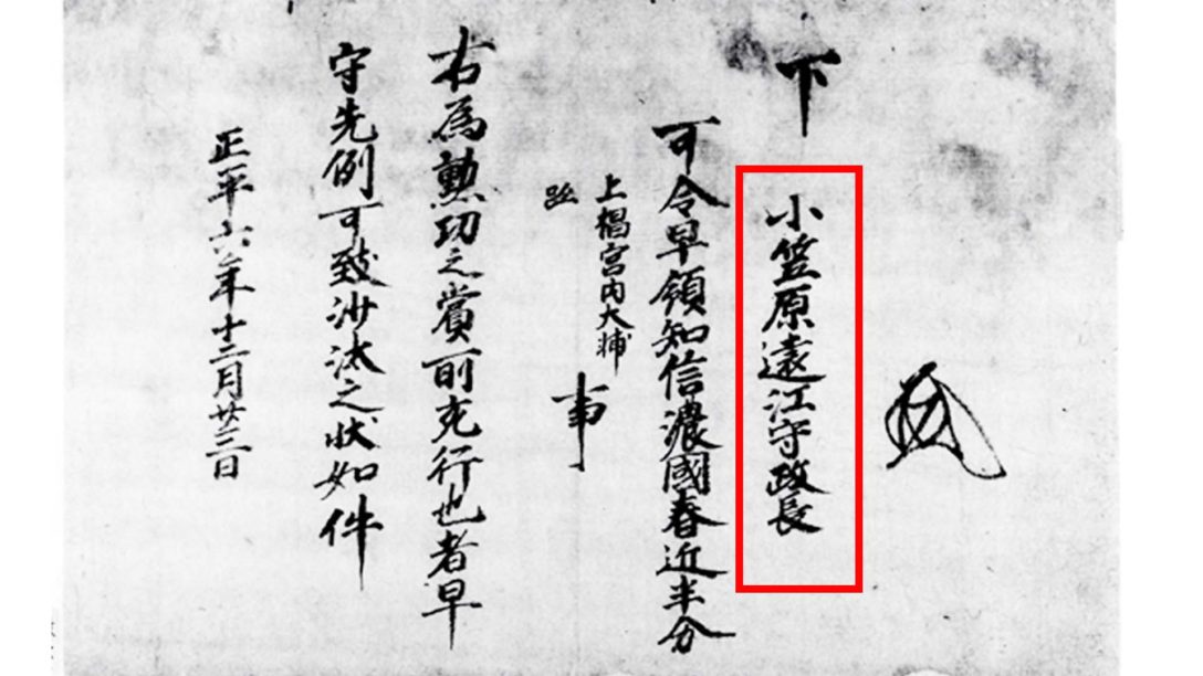 ボクもワタシたちも楽しめる 古文書の世界