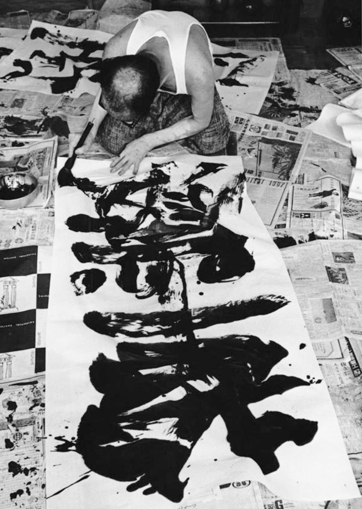 棟方志功 略歴 | 一般財団法人 棟方志功記念館