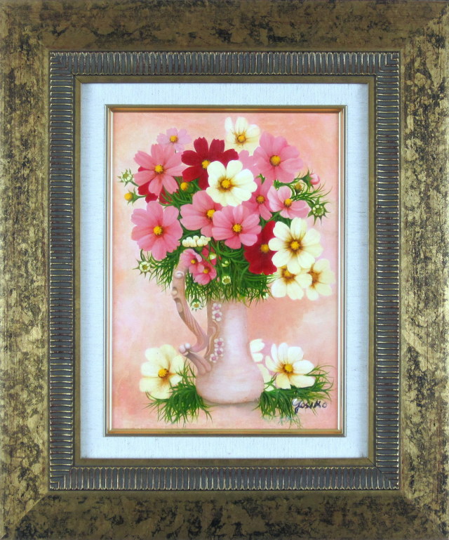 コスモスの絵画・志村好子「花心」油彩・F4