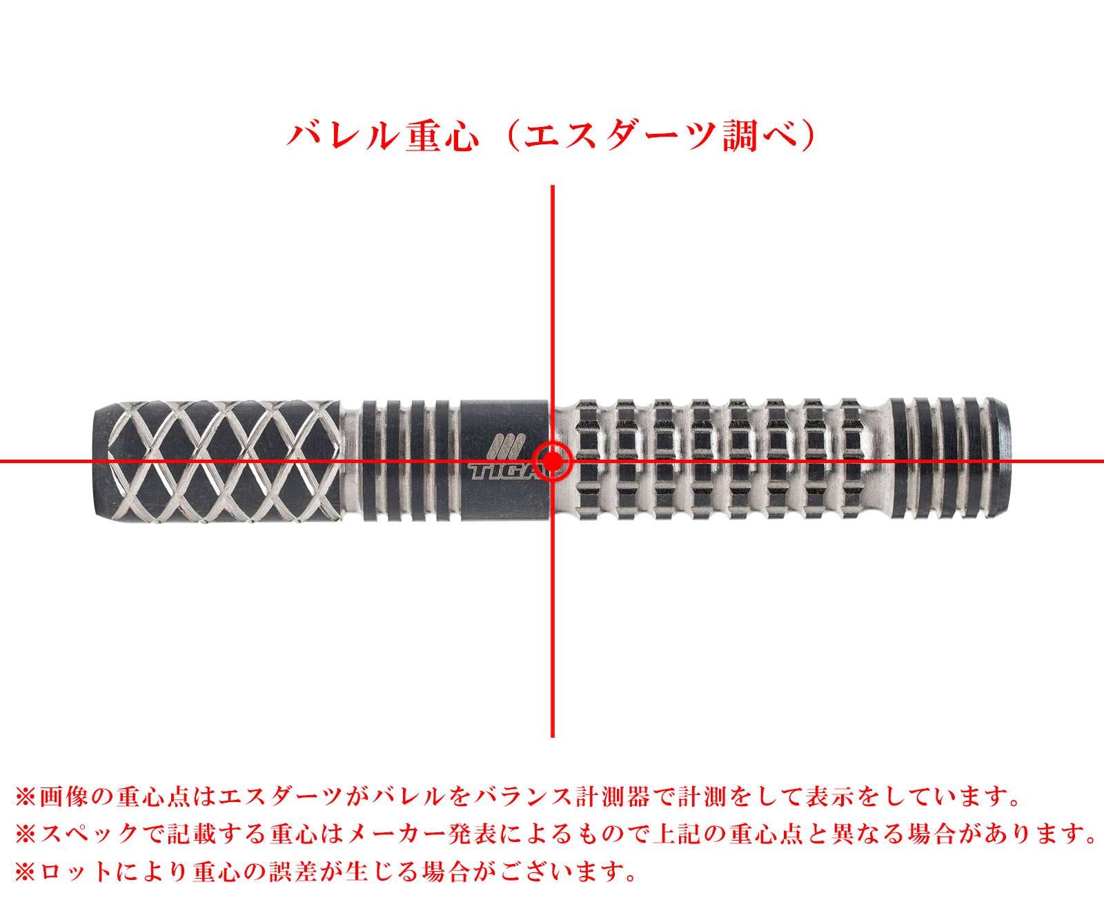 ダーツ(タングステン90％)通販 - エスダーツ