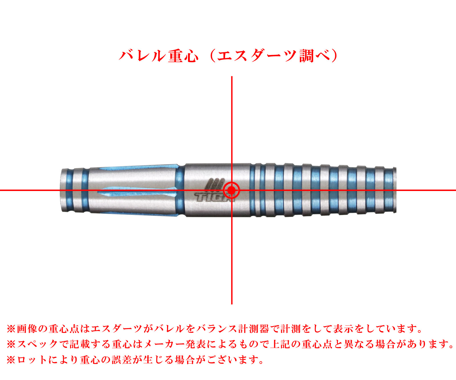 TIGA】EMPRECHU5 Yukie Sakaguchi Model S-DARTS Limited | Darts
