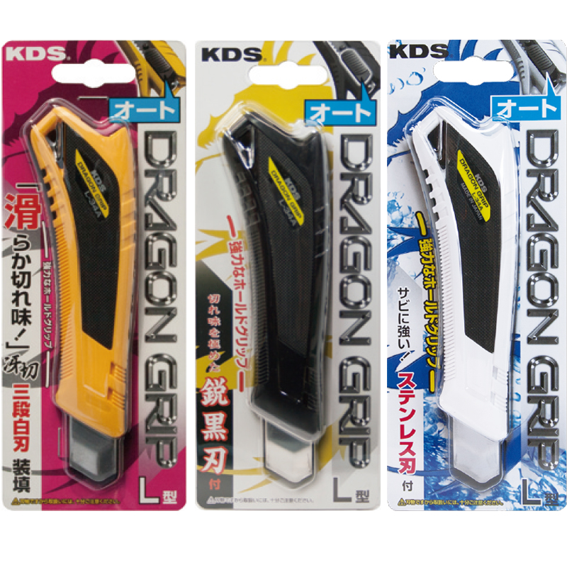 ドラゴングリップオート | ムラテックKDS株式会社