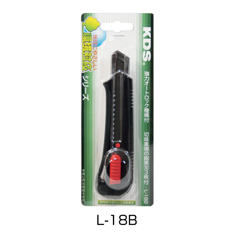 オートL鋭黒刃付 | ムラテックKDS株式会社