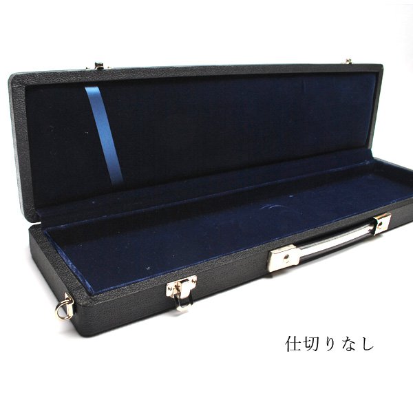 吹物 龍笛 筒・袋 横笛用ハードケース 2管用 | 武蔵野楽器