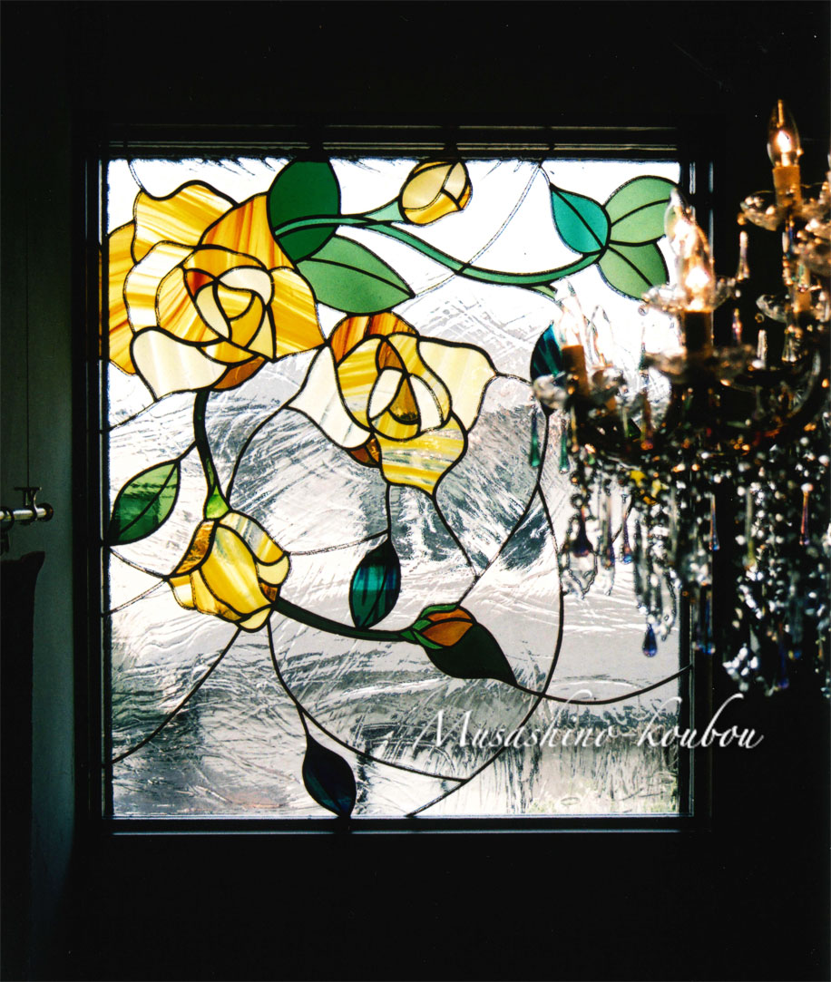 U 邸の美しい 黄色い薔薇の花（千葉県） - ステンドグラスの武蔵野工房