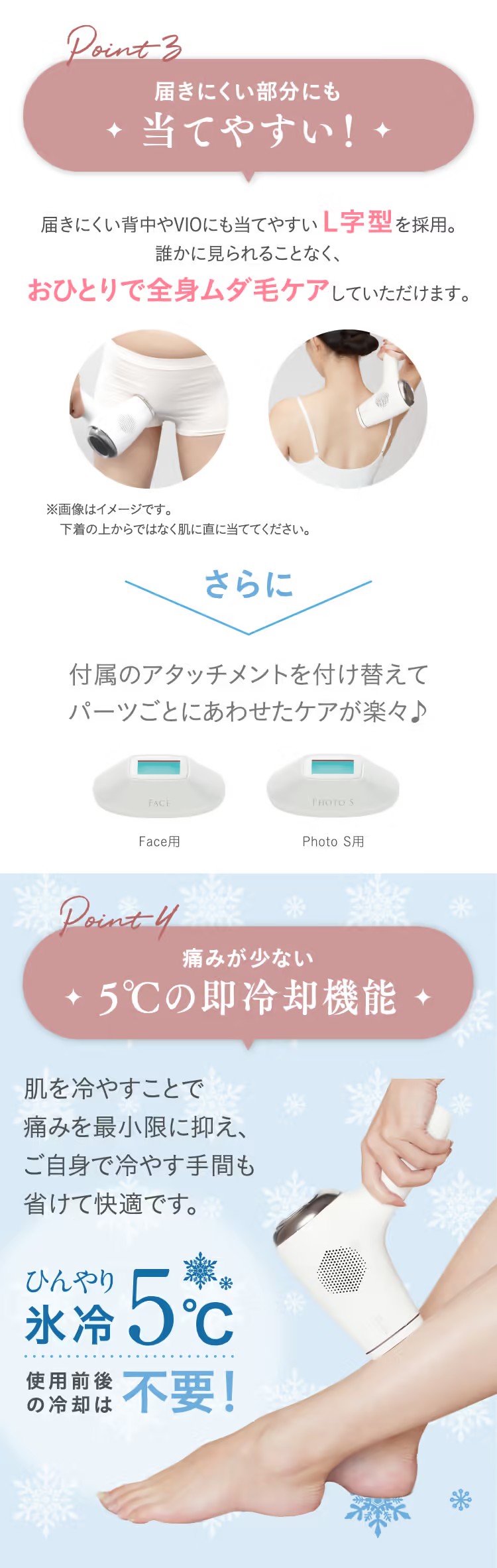 ミュゼオリジナルの光美容器 | 美容脱毛サロン ミュゼプラチナム