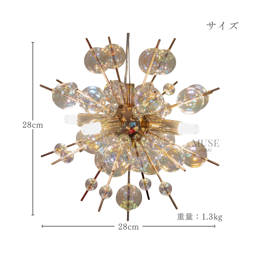 即納】シャンパンバブルペンダントライト（4灯） – MUSE HOME｜海外