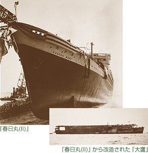 日本郵船歴史博物館｜航跡