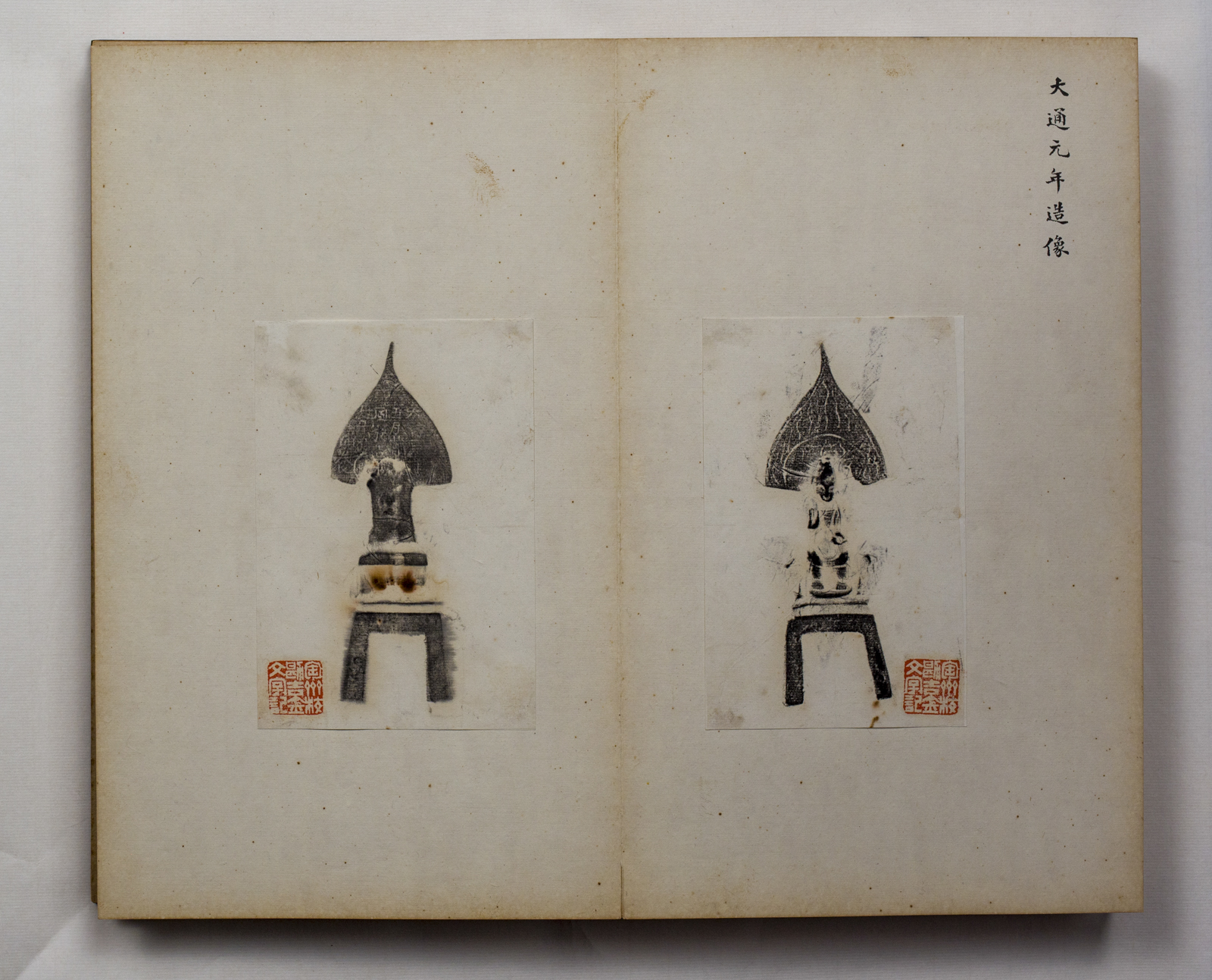 1585 十三代平戸焼横石嘉助作白磁宝尽建水未使用