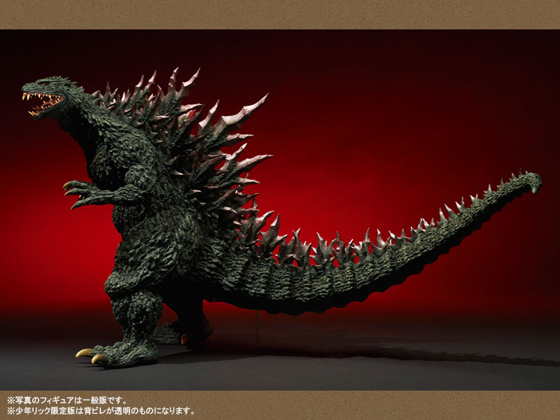 ギガンティックシリーズ 「酒井ゆうじ造形コレクション」ゴジラ1999