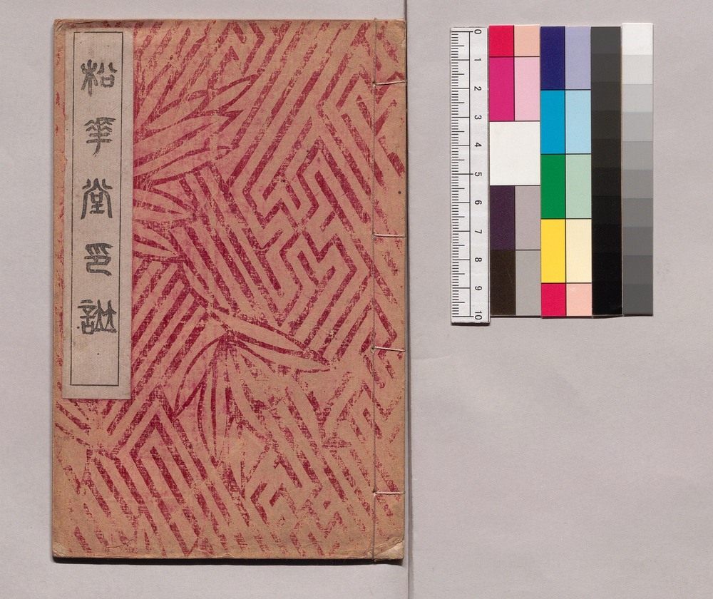 秋草兎鹿螺鈿蒔絵茶箱 | ToMuCo - Tokyo Museum Collection