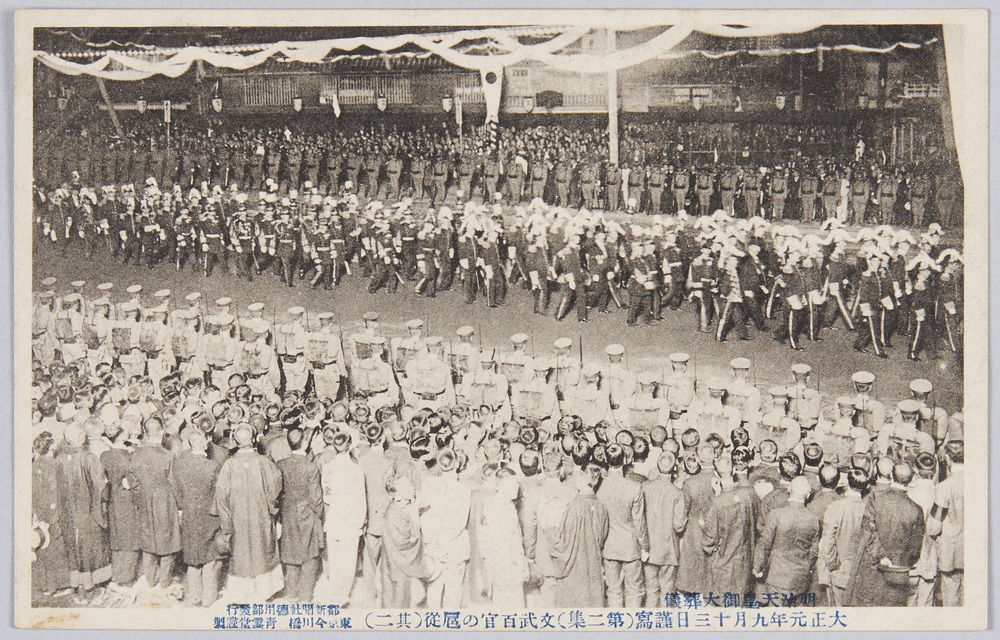 明治天皇御大葬儀(第二集) | ToMuCo - Tokyo Museum Collection