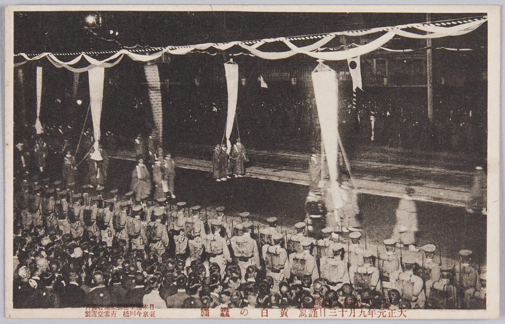 明治天皇御大葬儀(大正元年九月十三日謹写) | ToMuCo - Tokyo Museum