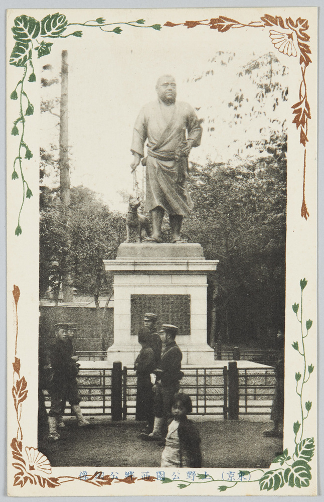 日魯のさけ罐詰 | ToMuCo - Tokyo Museum Collection